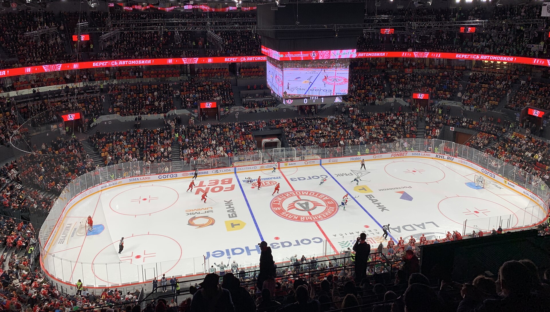 An ice hockey match inside a crowded KHL arena